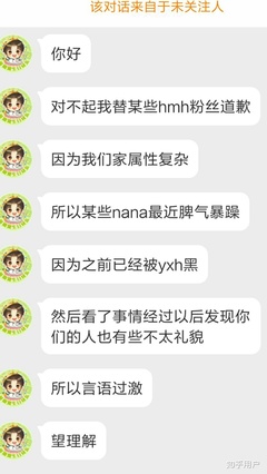 如何通过微博私信更高效地沟通
