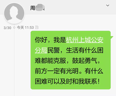 如何通过微博私信更高效地沟通