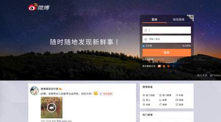 微博如何支付?让你快速掌握微博支付新体验