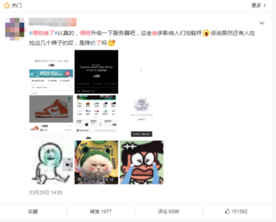 微博如何降热搜:揭秘幕后操作与策略