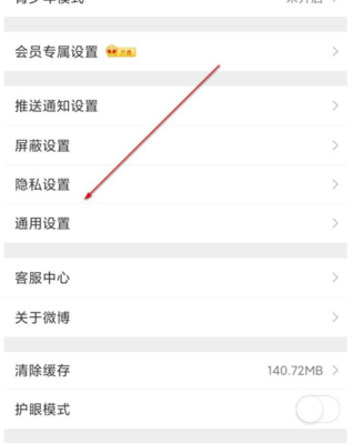 微博如何上传高清视频,手把手教你轻松搞定!