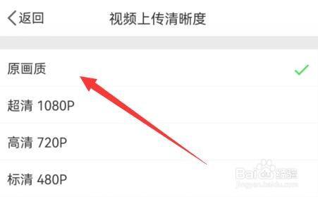 微博如何上传高清视频,手把手教你轻松搞定!