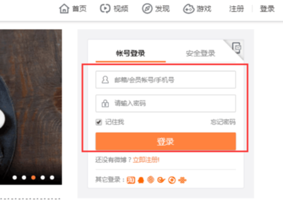 怎么注销微博帐号?一文带你轻松搞定!