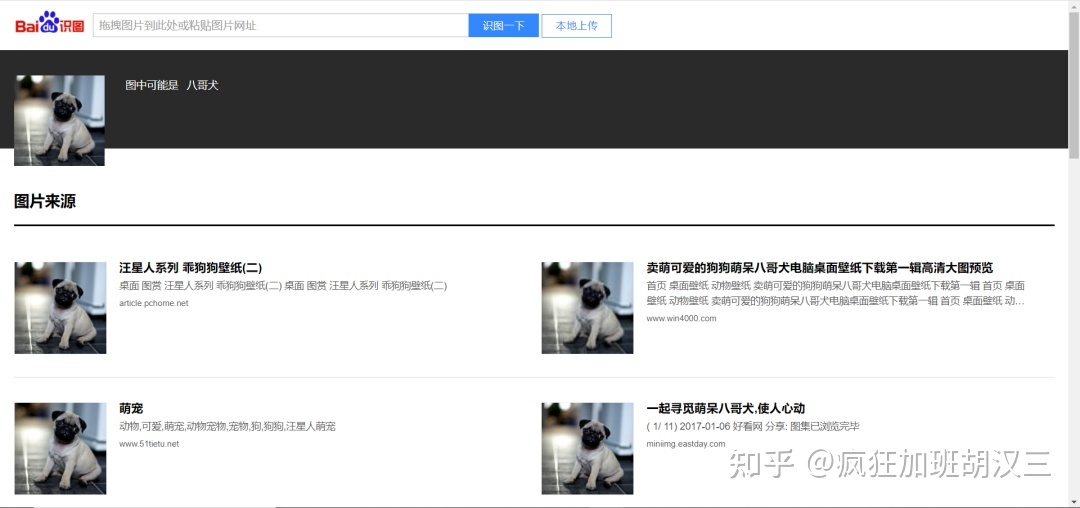 发微博图片怎么去水印?这几招简单又高效!