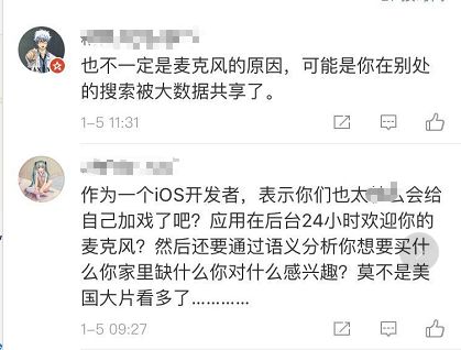 微博怎么设置评论权限,保护个人隐私与互动体验的必备技巧