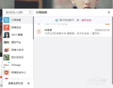 微博发说说怎么发:轻松玩转微博,让你的声音传遍网络