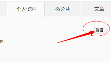 微博来自怎么更改？解锁你微博签名的个性玩法！