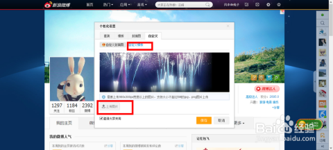 微博来自怎么更改？解锁你微博签名的个性玩法！