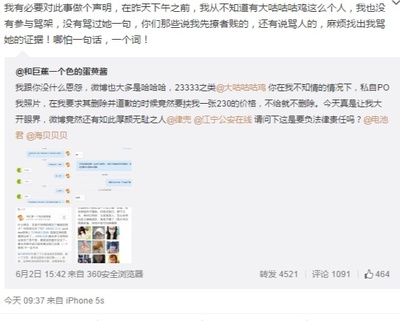 微博怎么发表话题:轻松掌握微博话题发布技巧