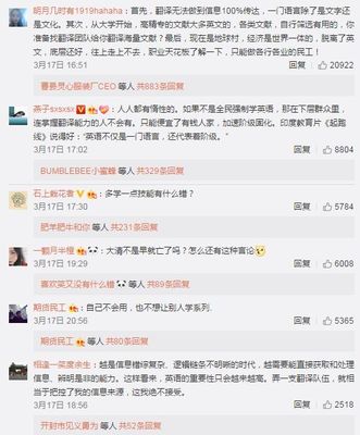 如何分享到微博,让你的内容瞬间吸引眼球