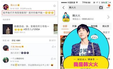 如何分享到微博,让你的内容瞬间吸引眼球