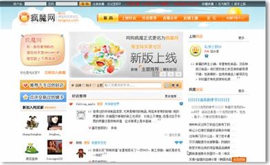 微博如何盈利?深度剖析其商业模式与创新策略