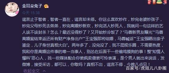 如何写出吸引眼球的长微博