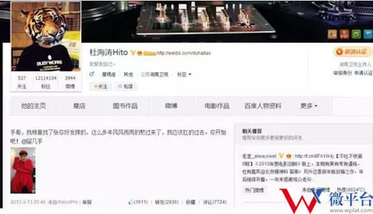 微博如何快速涨粉:实用技巧与策略指南