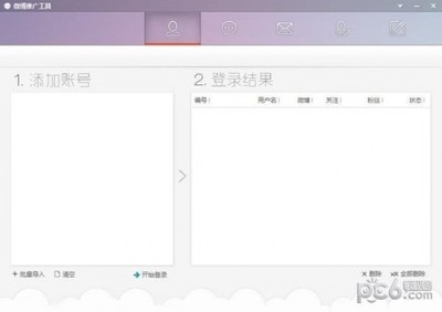 如何轻松获得微博认证?让你的账号迅速提升影响力!