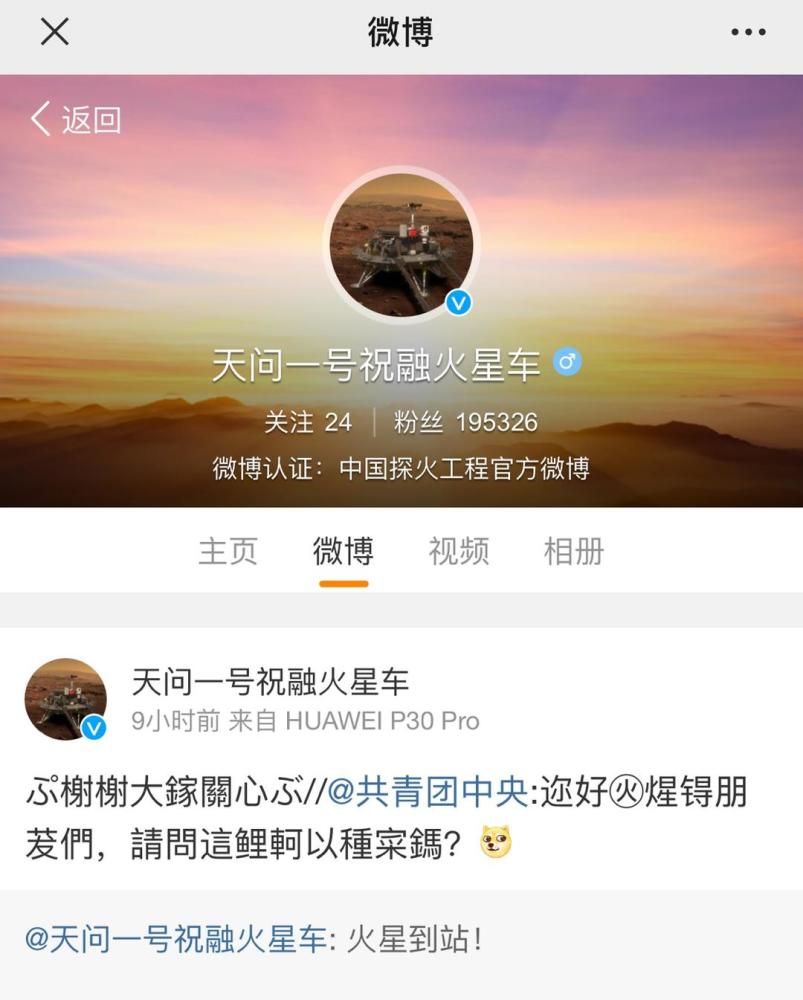 微博如何申请小号:快速掌握创建小号的完整流程