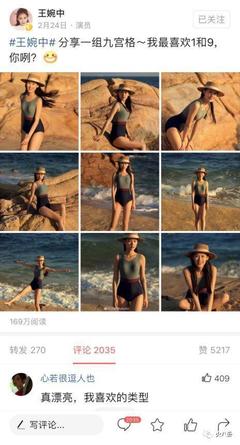 微博如何发九宫格:让你的照片瞬间吸引眼球!
