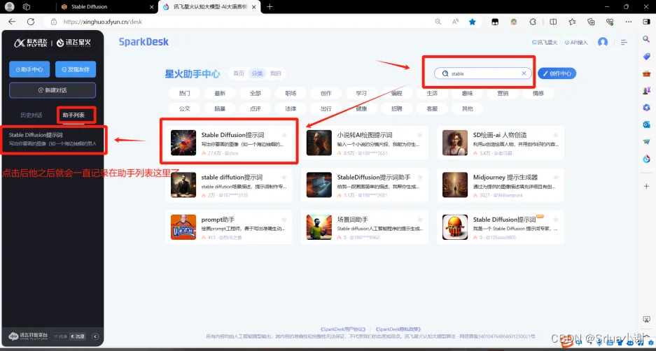 新浪微博怎么搜索人?超全攻略帮你轻松找到想关注的人