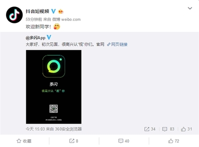 微博怎么屏蔽所有人,让你的社交生活更清静?