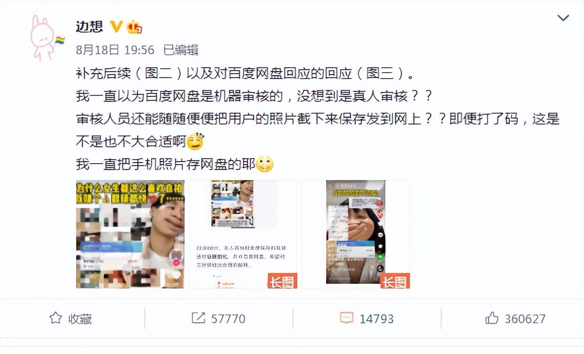 微博的照片怎么保存?轻松解决你的烦恼