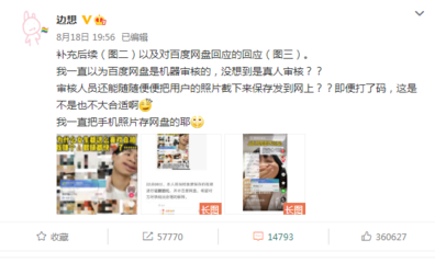微博的照片怎么保存?轻松解决你的烦恼