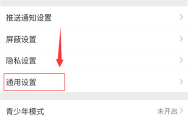 微博备注怎么不显示?教你轻松解决!