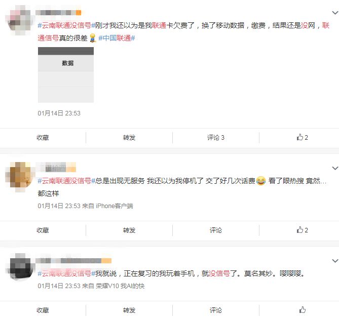 微博人工客服怎么联系?最全指南带你轻松解决问题!