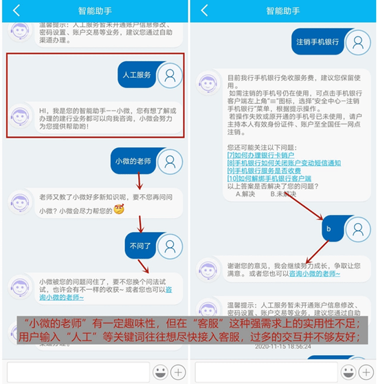 微博人工客服怎么联系?最全指南带你轻松解决问题!