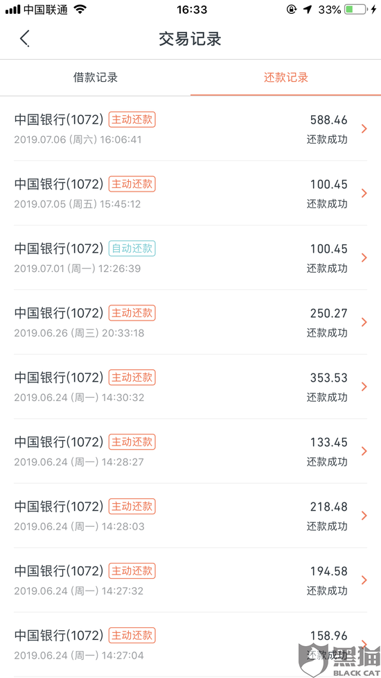 微博人工客服怎么联系?最全指南带你轻松解决问题!