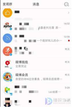 微博怎么取消连续包月?一文教你轻松搞定!