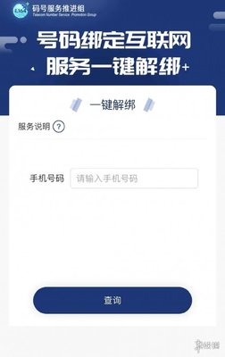 微博如何解绑手机?超详细教程帮你轻松搞定!