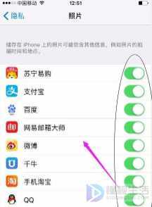 微博相册怎么设置权限，全面提升隐私保护