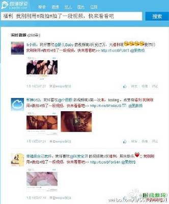 微博福利视频怎么找?这些技巧你绝对不能错过!