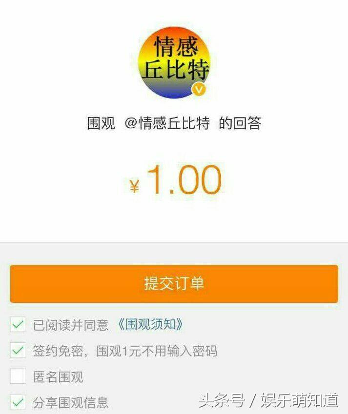 微博免密支付怎么取消？一分钟教你轻松搞定！