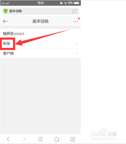 微博怎么把水印放在中间?一招教你轻松搞定