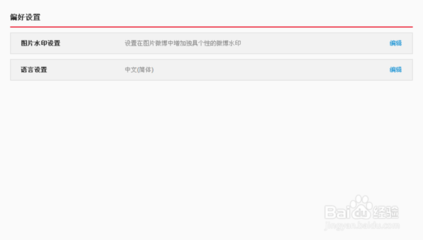 微博怎么把水印放在中间?一招教你轻松搞定