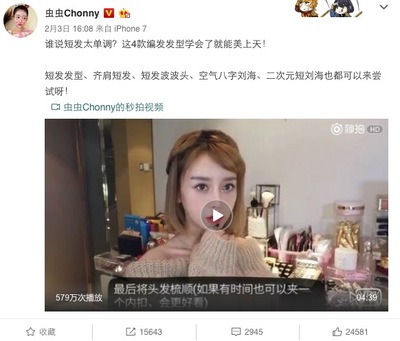 微博网红如何赚钱?揭秘背后的盈利模式