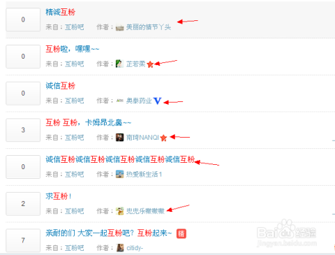 如何有效快速刷新浪微博粉丝,轻松提升影响力