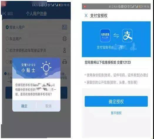 微博身份认证怎么取消?简单操作教程,快速解除认证烦恼!