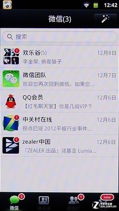 如何快速创立微博账号,开启社交新旅程