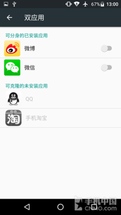如何快速创立微博账号,开启社交新旅程