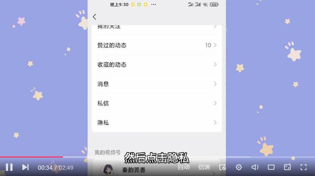 微博如何开小号?教你轻松管理多个账号,隐藏身份不再难!