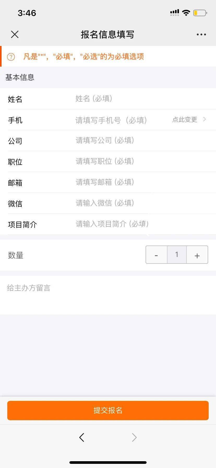 微博如何开小号?教你轻松管理多个账号,隐藏身份不再难!