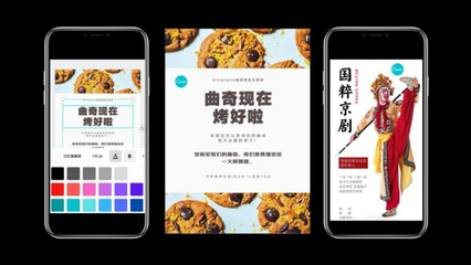 手机微博账号注册指南——轻松几步开启社交新体验