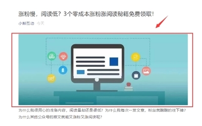 怎么让微博涨粉?5大秘笈帮你快速提升影响力
