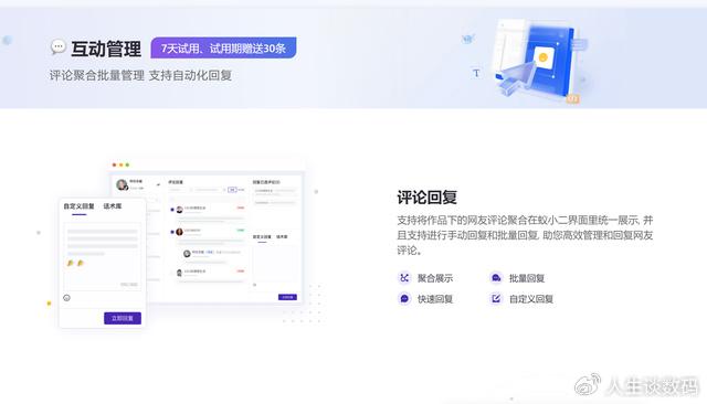 微博怎么备注关注的人,让你的社交更加高效便捷!
