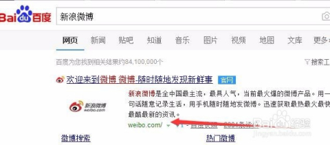 微博怎么发无水印图片?简单几步让你的照片更专业