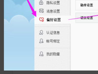 微博怎么发无水印图片?简单几步让你的照片更专业