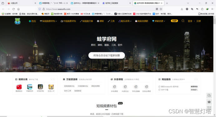微博评论怎么添加图片?轻松掌握的超详细教程