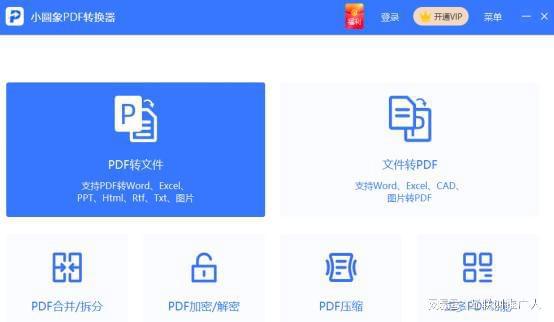 微博如何切换账号:教你快速掌握技巧,轻松切换多个账号